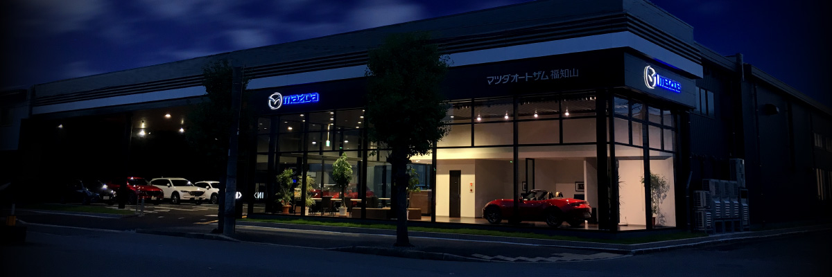 マツダオートザム福知山